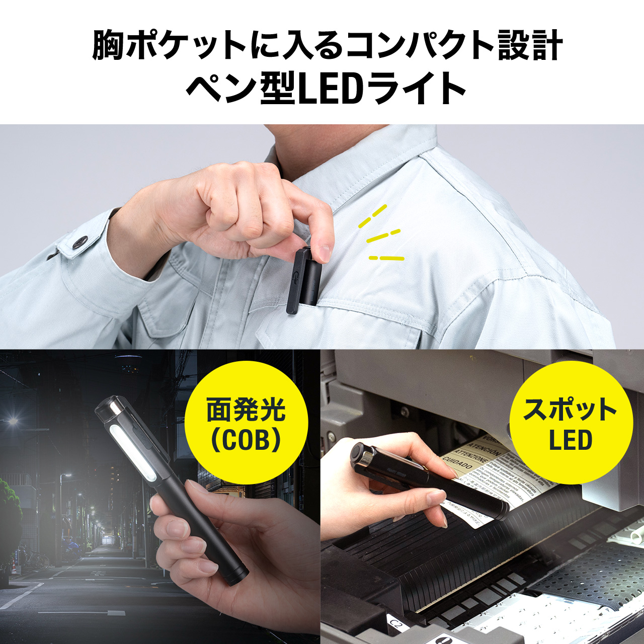 サンワダイレクト本店 サンワサプライ【オフィス・PC周辺通販】