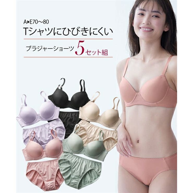 ブラショーツセット ニッセン シンプル[品番：NISW0002836]｜nissen