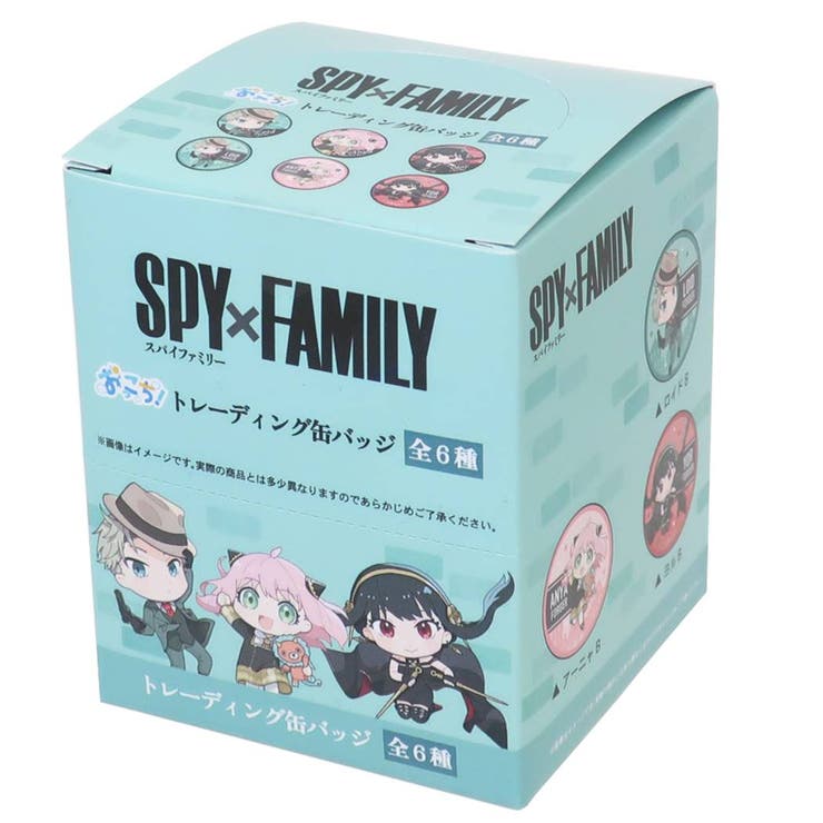 スパイファミリー SPY FAMILY[品番：BREW0036342]｜cinemacollection