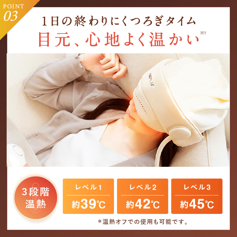 360°加圧で頭と目元を癒す】NIPLUX CHILLMET エア加圧ヘッドケア帽子