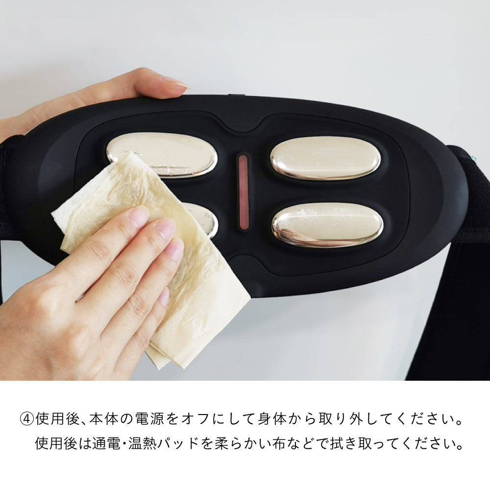 NIPLUX公式店】WAISTUPLUS│遠赤外線とEMSで腰ケア│リモコン操作で