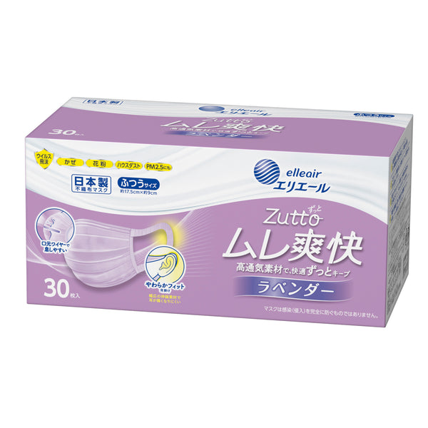 エリエール Zuttoムレ爽快 アイスブルー ふつう30枚 – エリエール