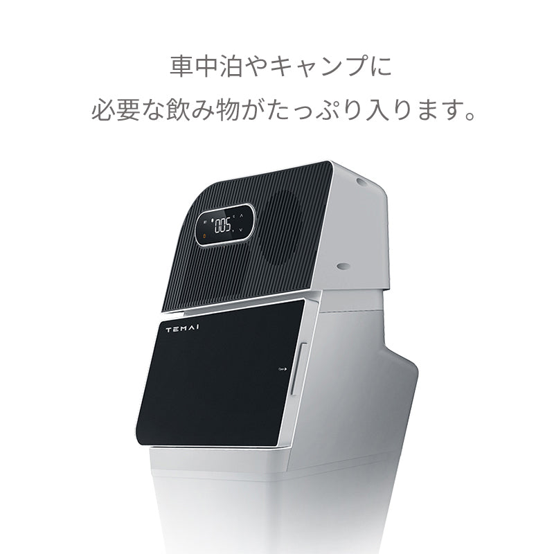 テスラModel Y用ミニ冷蔵庫 カーコンプレッサー 急速冷却 車中泊