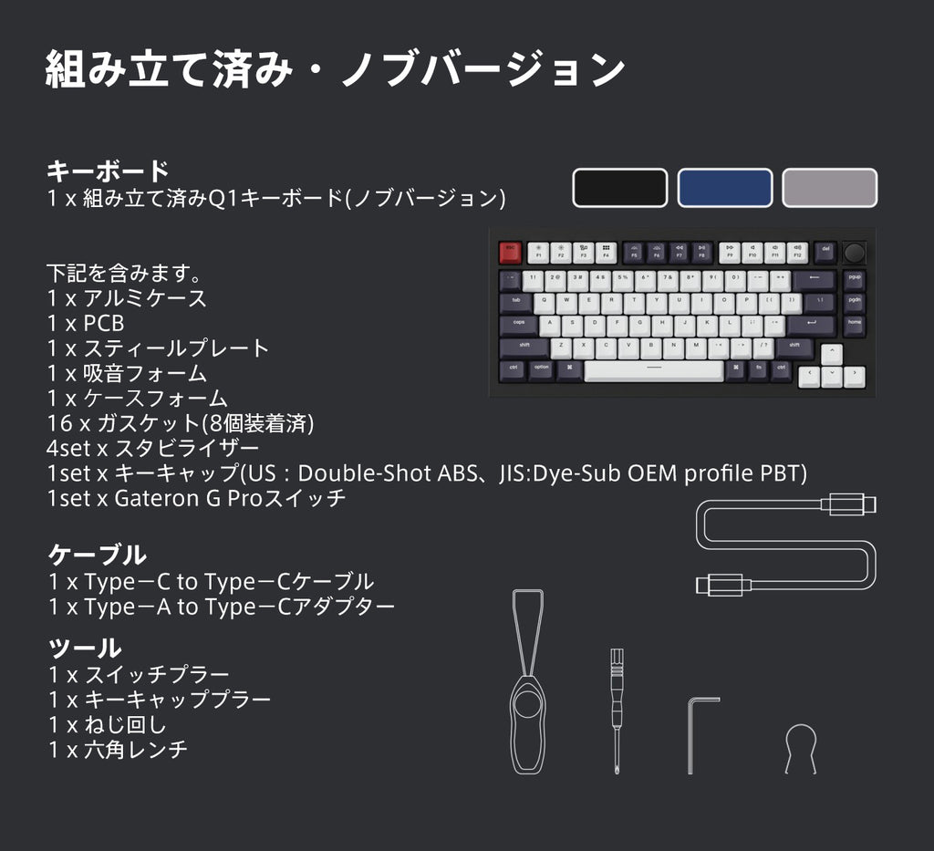 Keychron Q1 QMK カスタム・メカニカルキーボード ノブバージョン(US