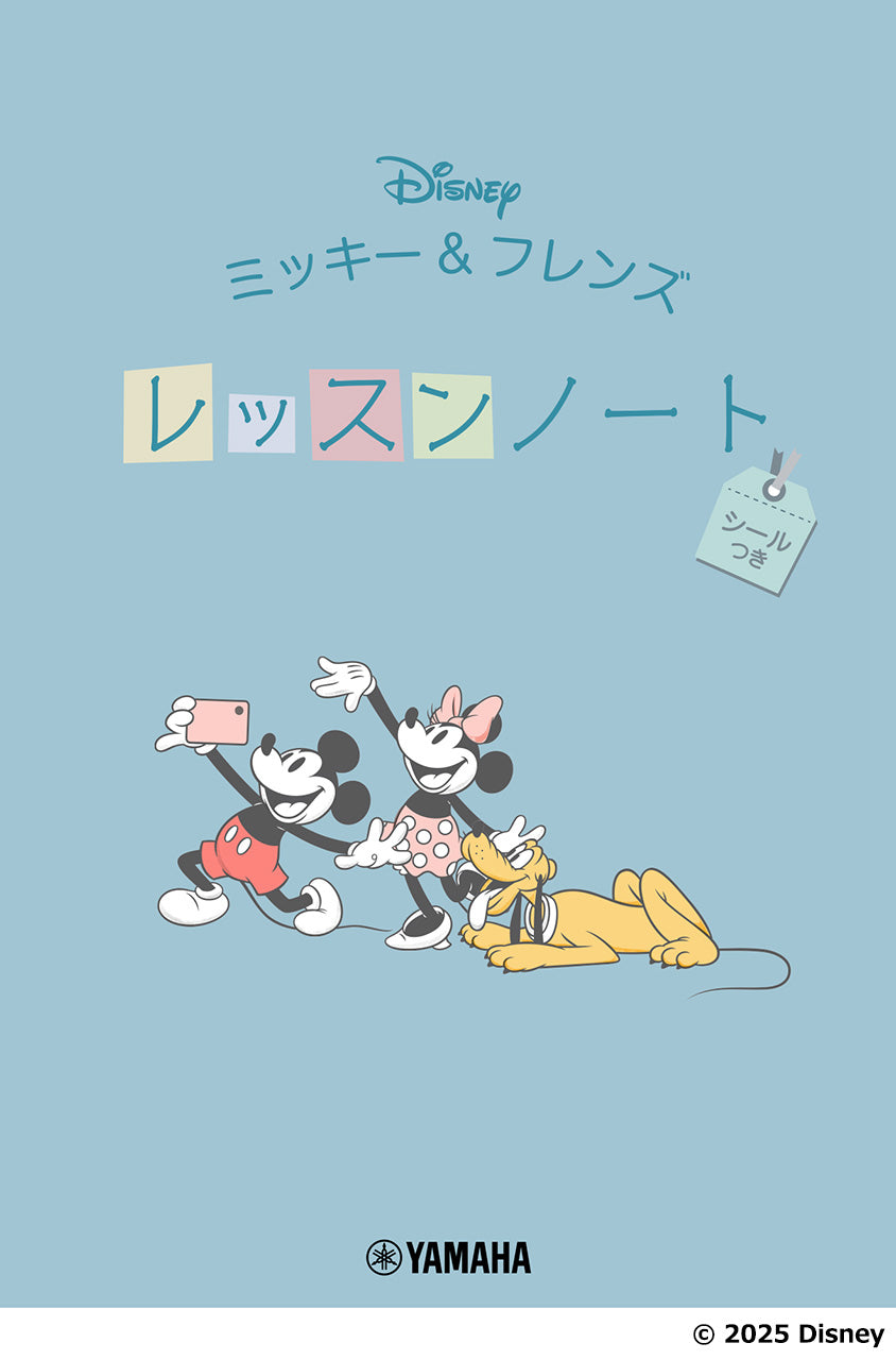 音楽関連グッズ | ディズニー／ピクサー トイ・ストーリー レッスン