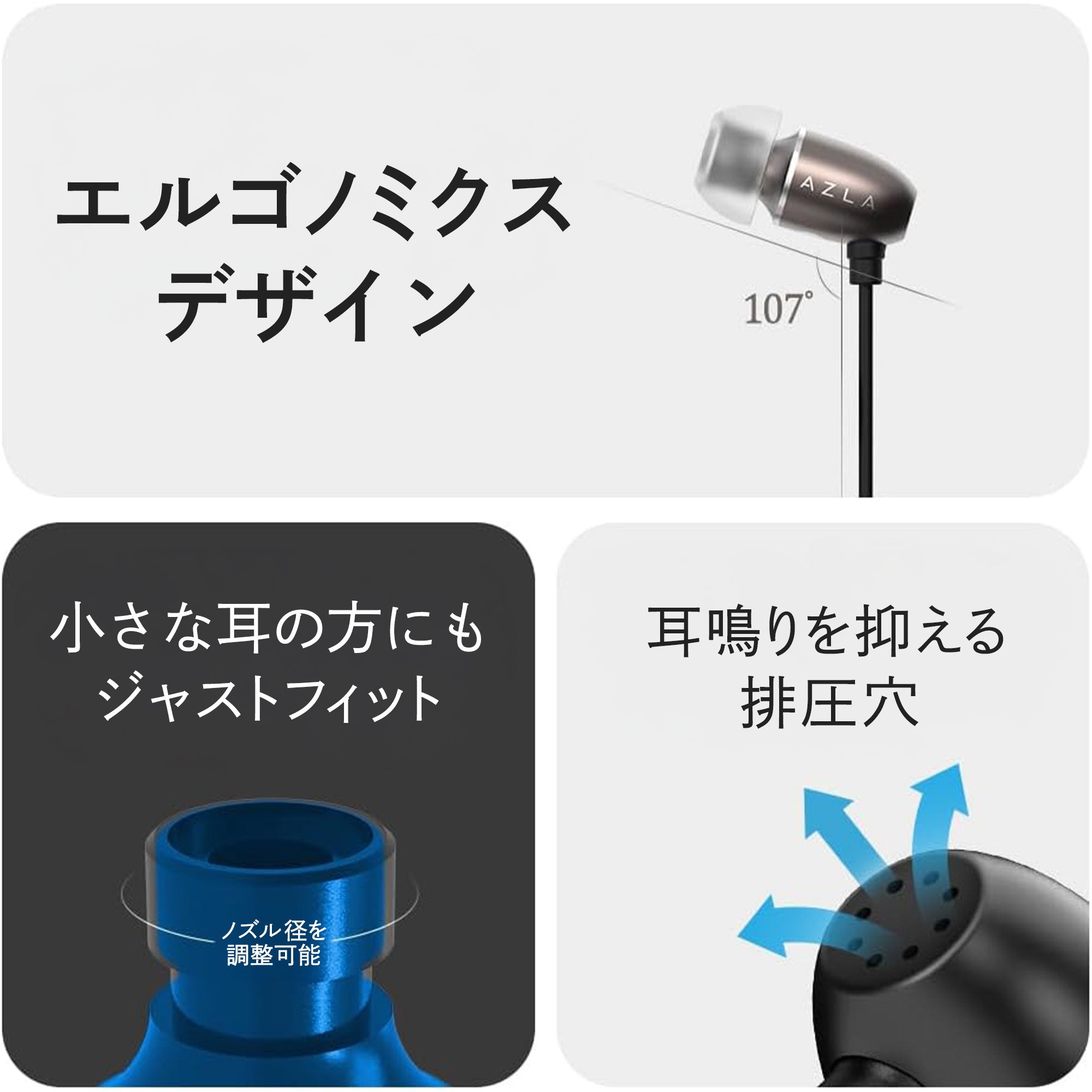 AZLA アズラ AIM C Type-C直結型 ゲーミングイヤホン – UMPC専門店