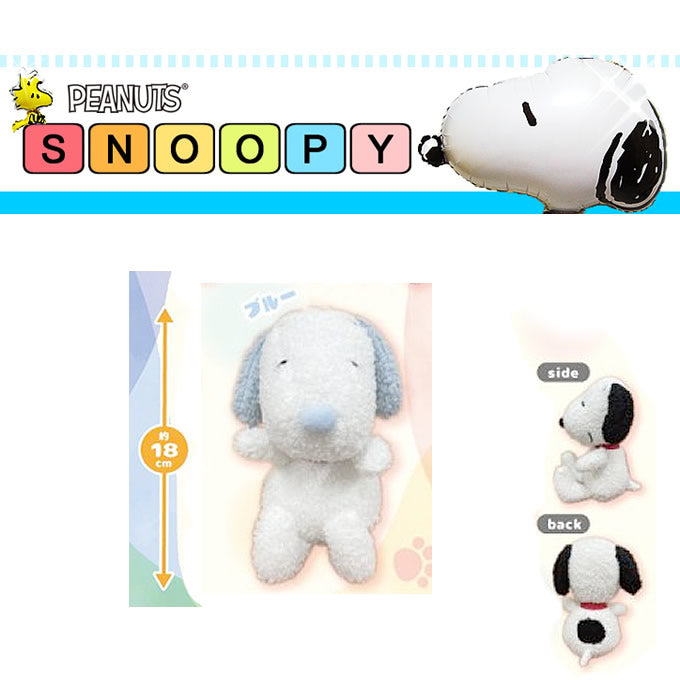 ぬいぐるみ【スヌーピーtoy もこもこ 水色】をセットに追加する♪&lt