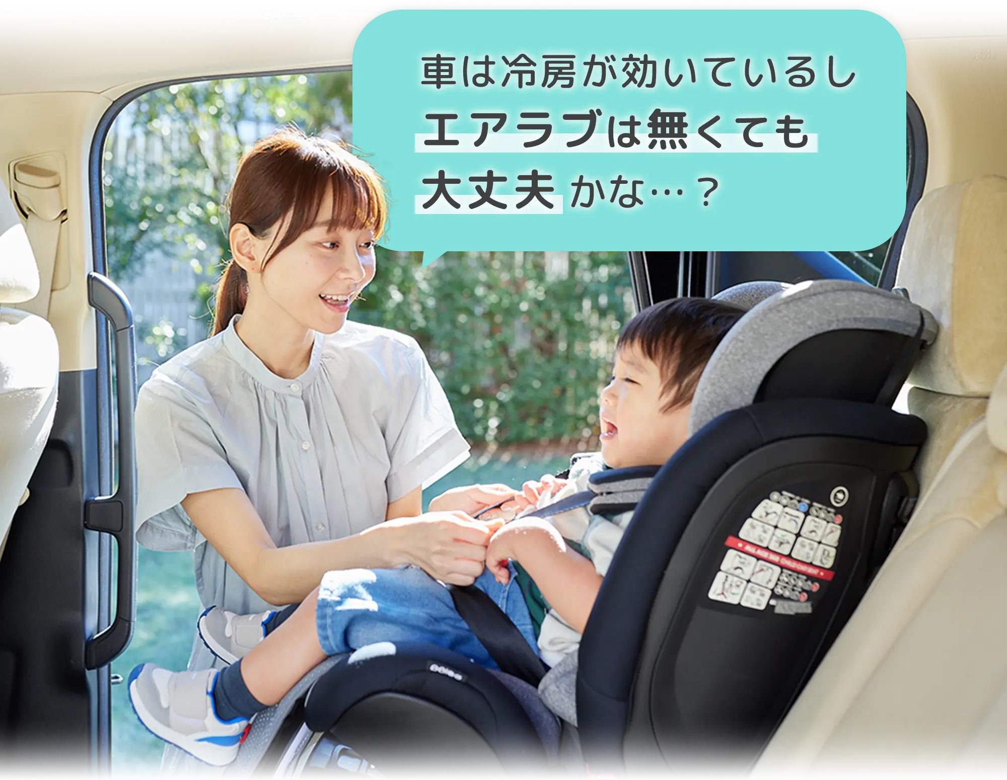 エアラブ4プラス 2025年最新モデル 3月4日発売！ – Poled Japan