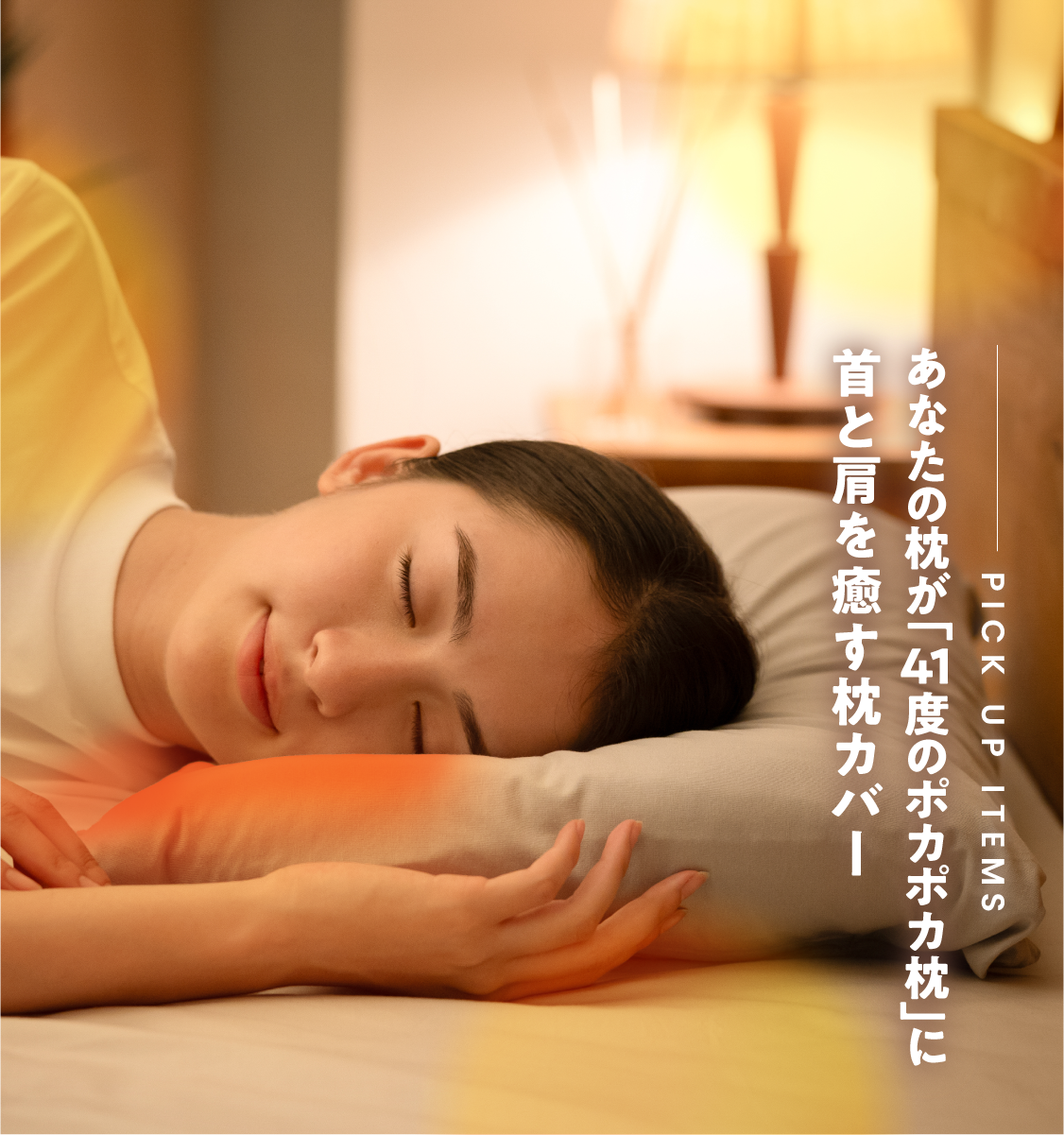 SurvaQストア（サバキューストア）｜「あっ」と驚く製品が集まる