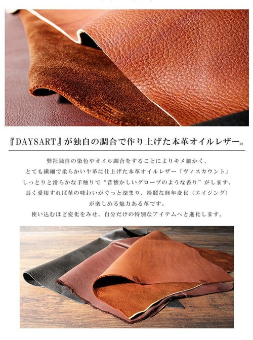 DAYSART ショルダーバッグ メンズ レディース ユニセックス 本革