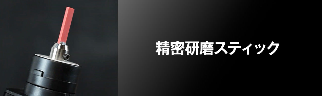 1万円台の衝撃！切る×磨くが1台で完結する超音波ツール「PENDORAカッター」