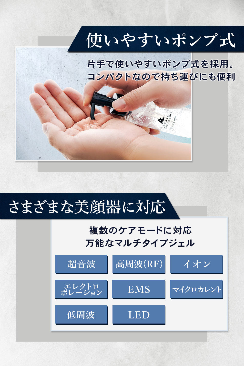 AXRIS メンズ美顔器ジェル -AXRIS（アクリス）公式ストア