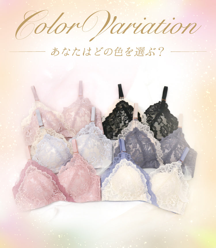 新色発売】Feliture極ふわブラ -ブラ＆ショーツセット- 2set