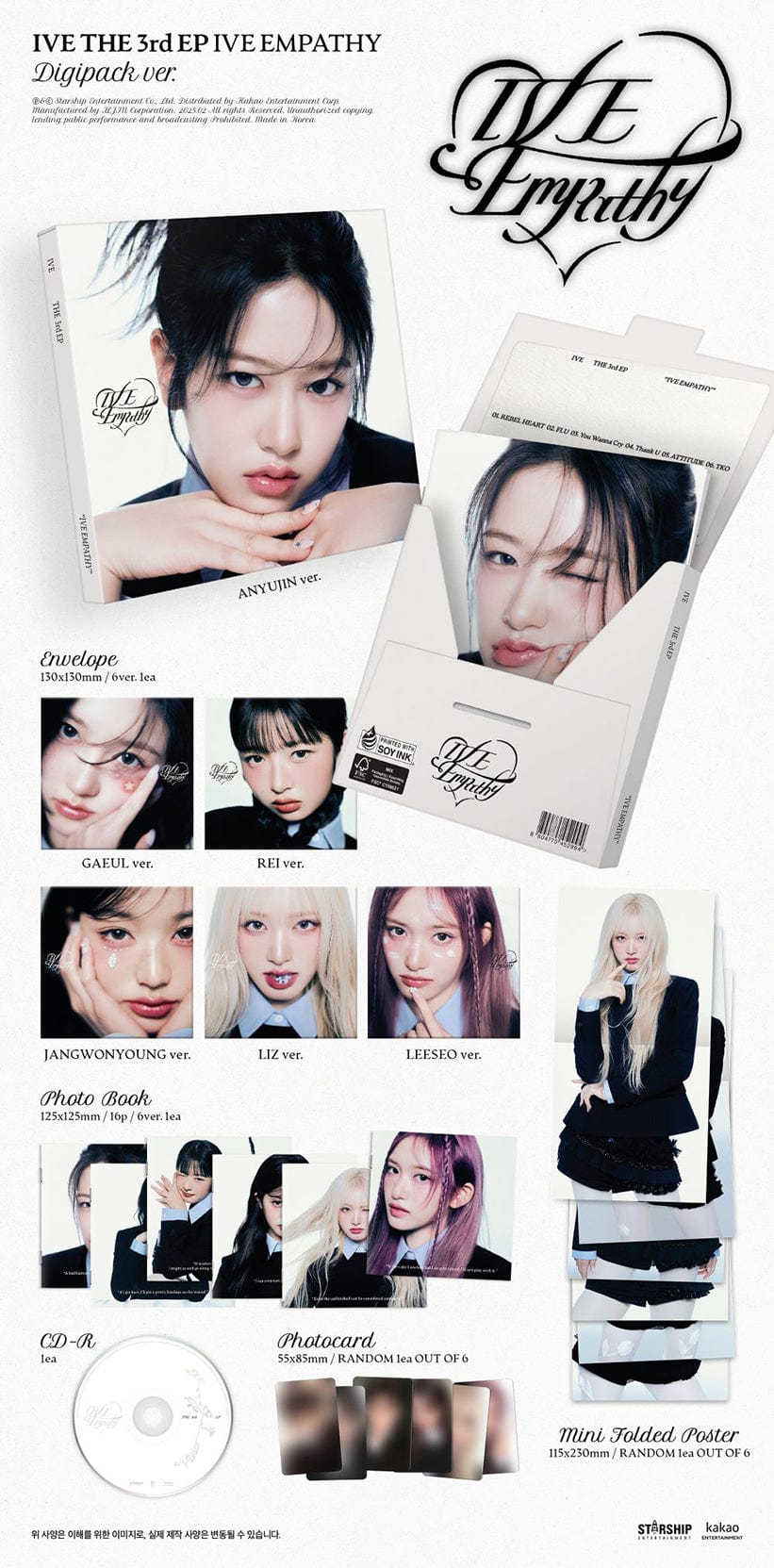 IVE - 3rd EP EMPATHY (DIGIPACK Ver.)