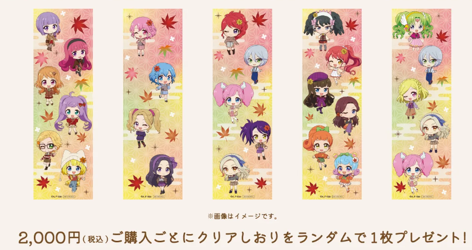 アイカツ！×プリパラ in RED° TOKYO TOWERのグッズ販売を開始！ – RED
