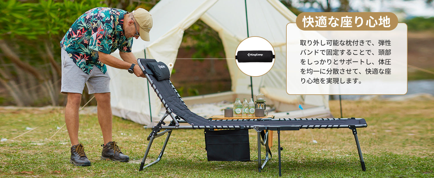 KingCamp サマーベッドワイド折りたたみアウトドアコットビーチチェア