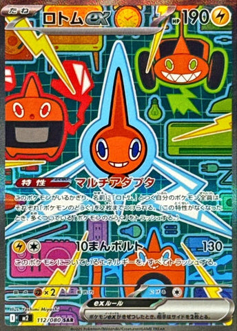 9/26発売】インフェルノX 当たりカード＆相場まとめ！ – トレカ（TCG