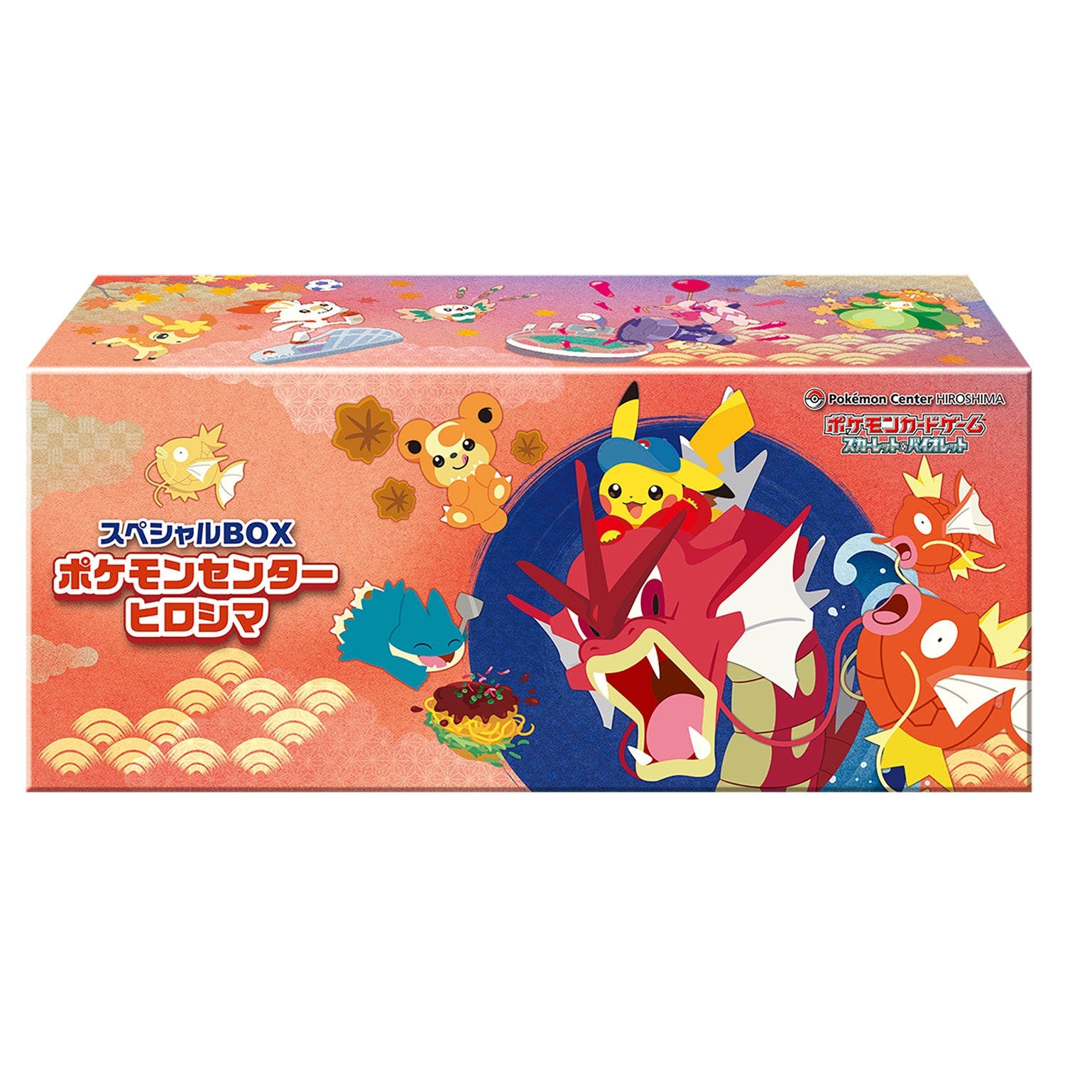 状態A】スペシャルBOX「ポケモンセンターヒロシマ」未開封 の通販