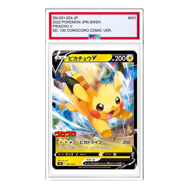 Pokemon Pokekyun Collection [CP3 010/032] 'Pikachu RR' CP3-010-032-JP