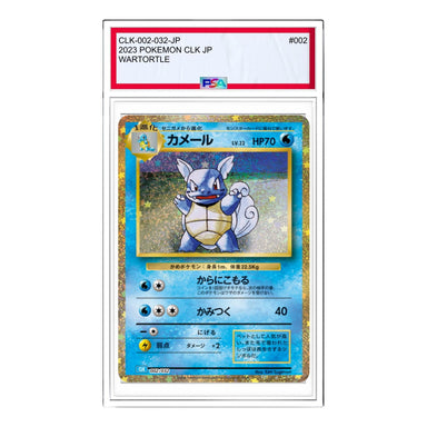 Pokemon Promo Card Pack 25th Anniversary Edition [S8a-P 003/025