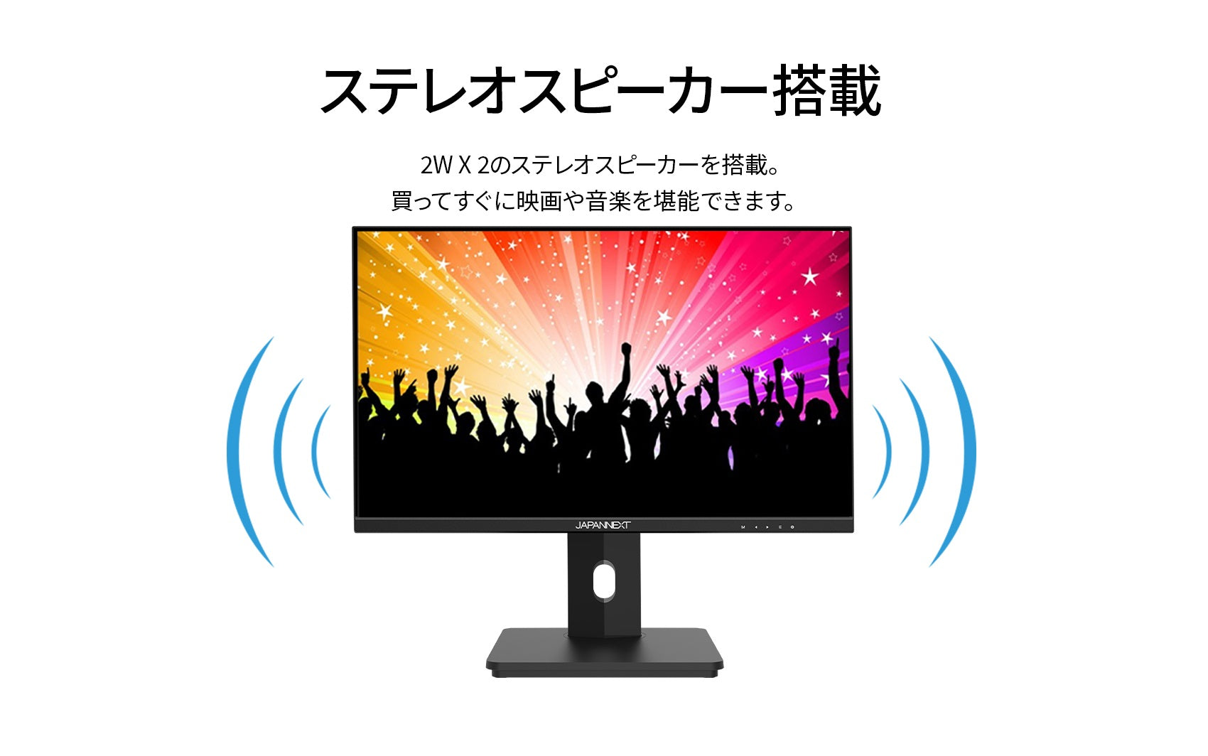 JAPANNEXT JN-I215FLFHSP-C65W 21.5インチ IPS フルHD(1920 x 1080