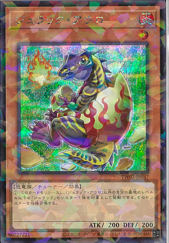 湯蔵ちゃんねる】遊戯王「ジュラック」デッキ紹介！