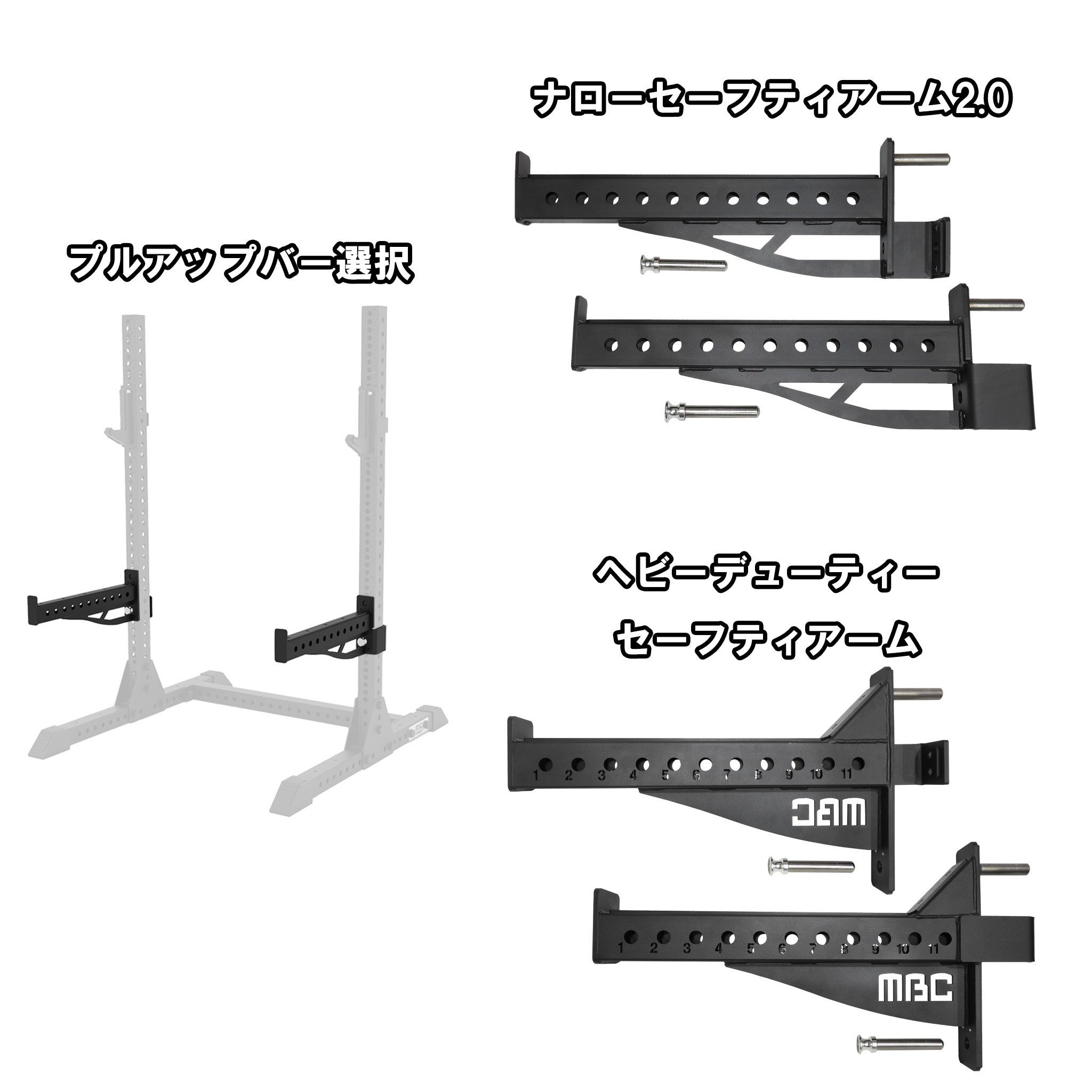 MBC スクワットスタンド 左右独立型 180cm — MBC POWER SHOP