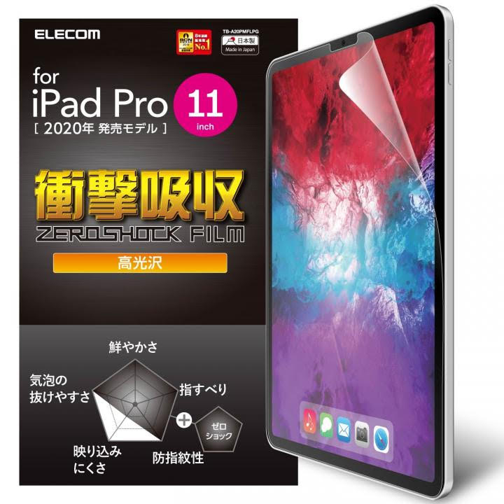 iPad Proケース・フィルムの人気おすすめ5選(12.9/11/10.5/9.7インチ