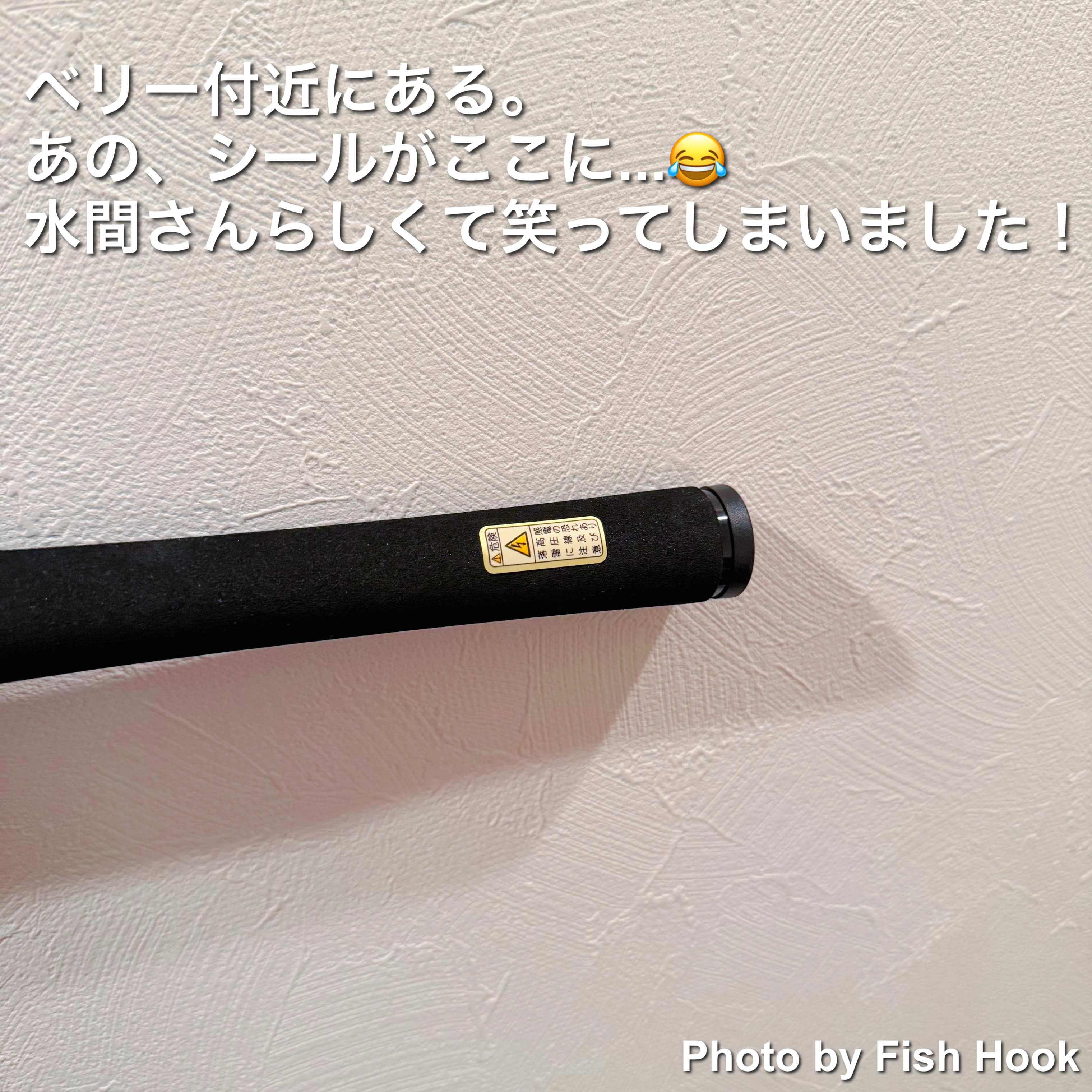 phonto53_1.png?v=1764674349