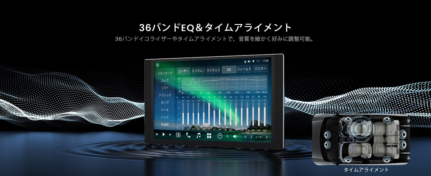 X10G125E-R3 12.5インチ QLED Androidカーナビ – ATOTO JP Store 公式店