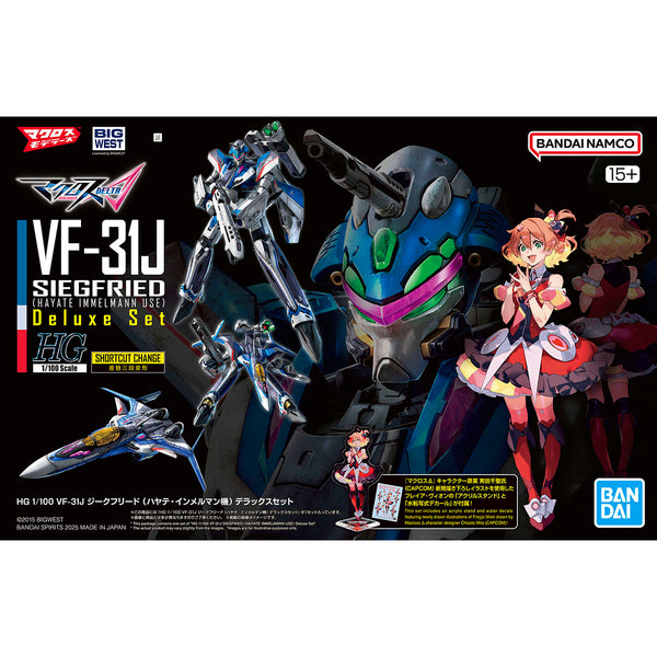 Macross Delta HG Hayate Immelmann's VF-31J Siegfried (Deluxe Set