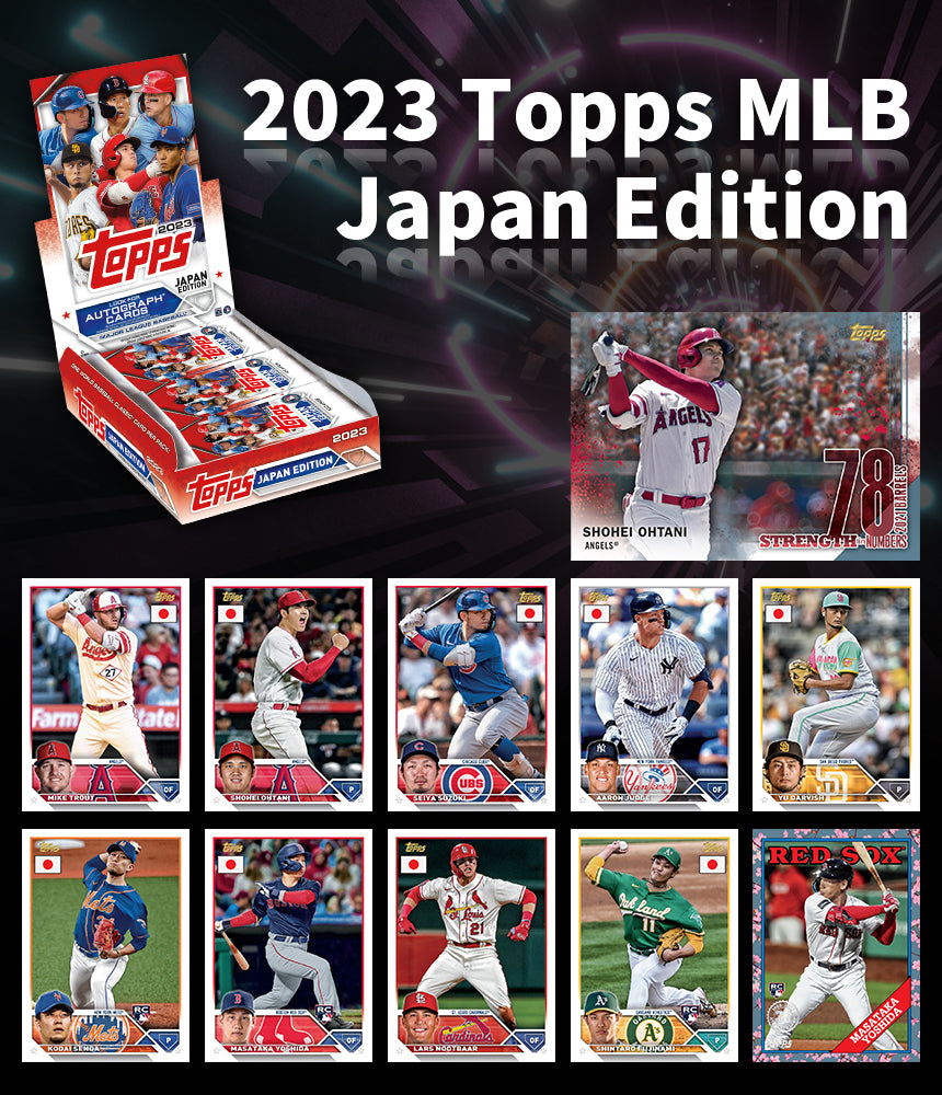 2023 Topps MLB Baseball JAPAN SPECIAL EDITION 2023 トップス MLB