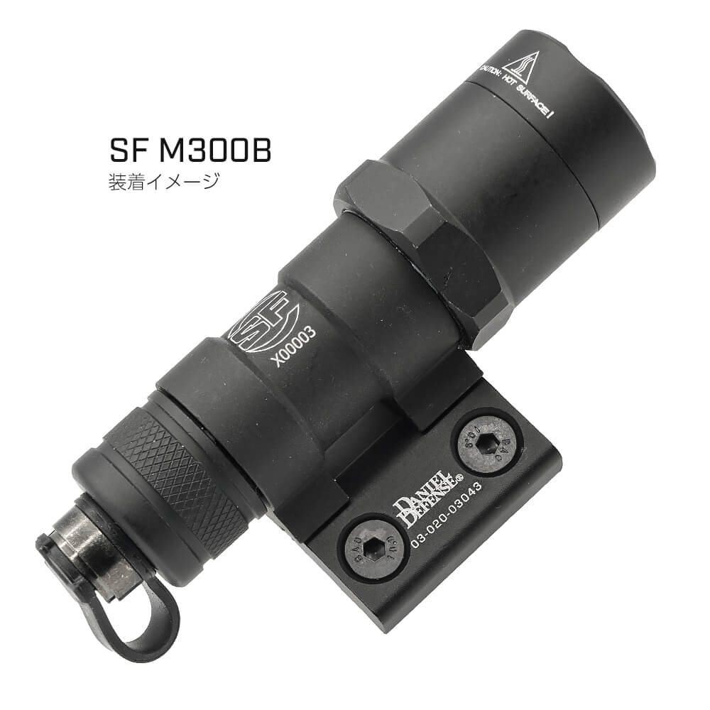 Daniel Defense タイプ 】 M-LOK & KeyMod 対応 SUREFIRE / MODLITE