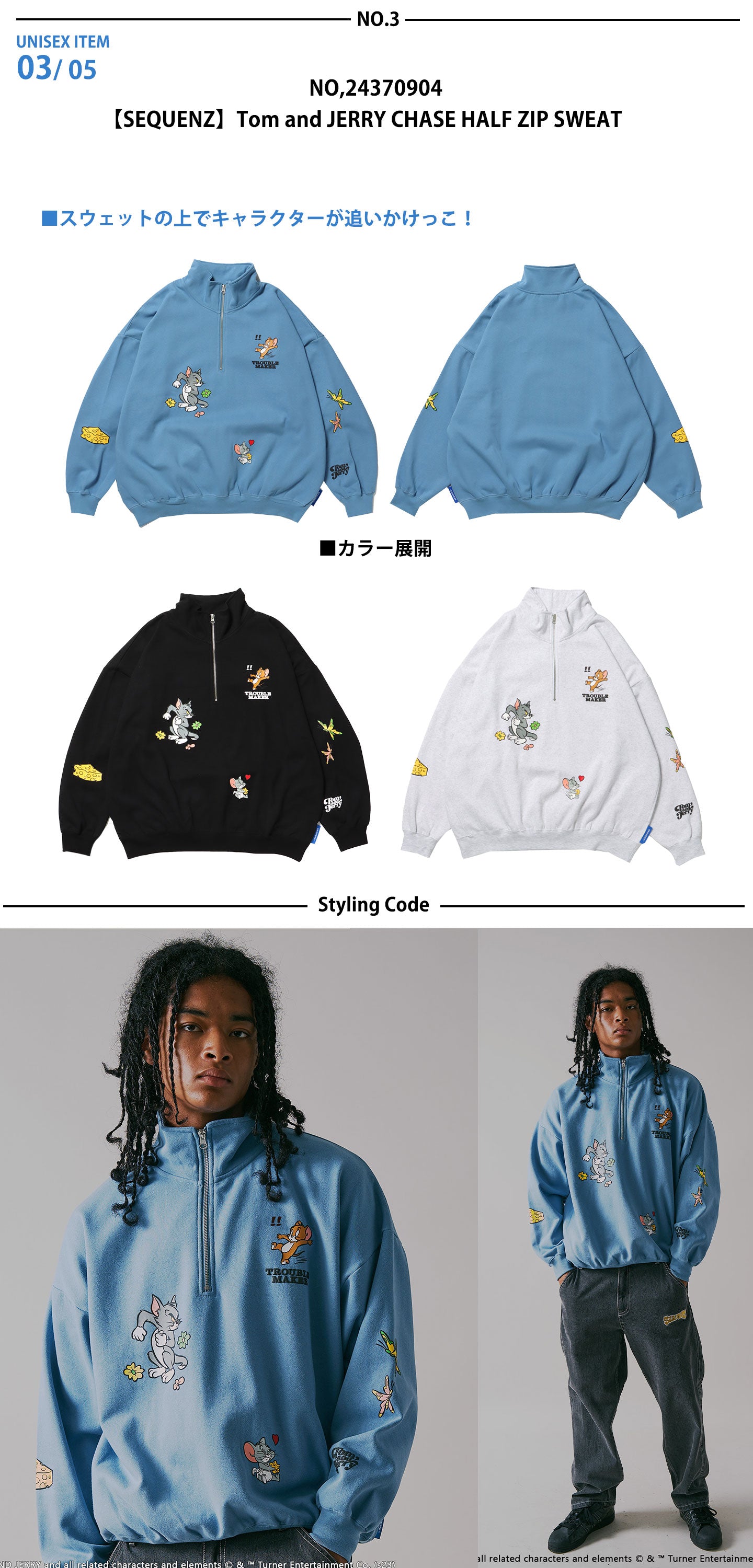 ハーフジップ ｜ ベンデイビス SEQUENZ オンラインストア – NAVAL