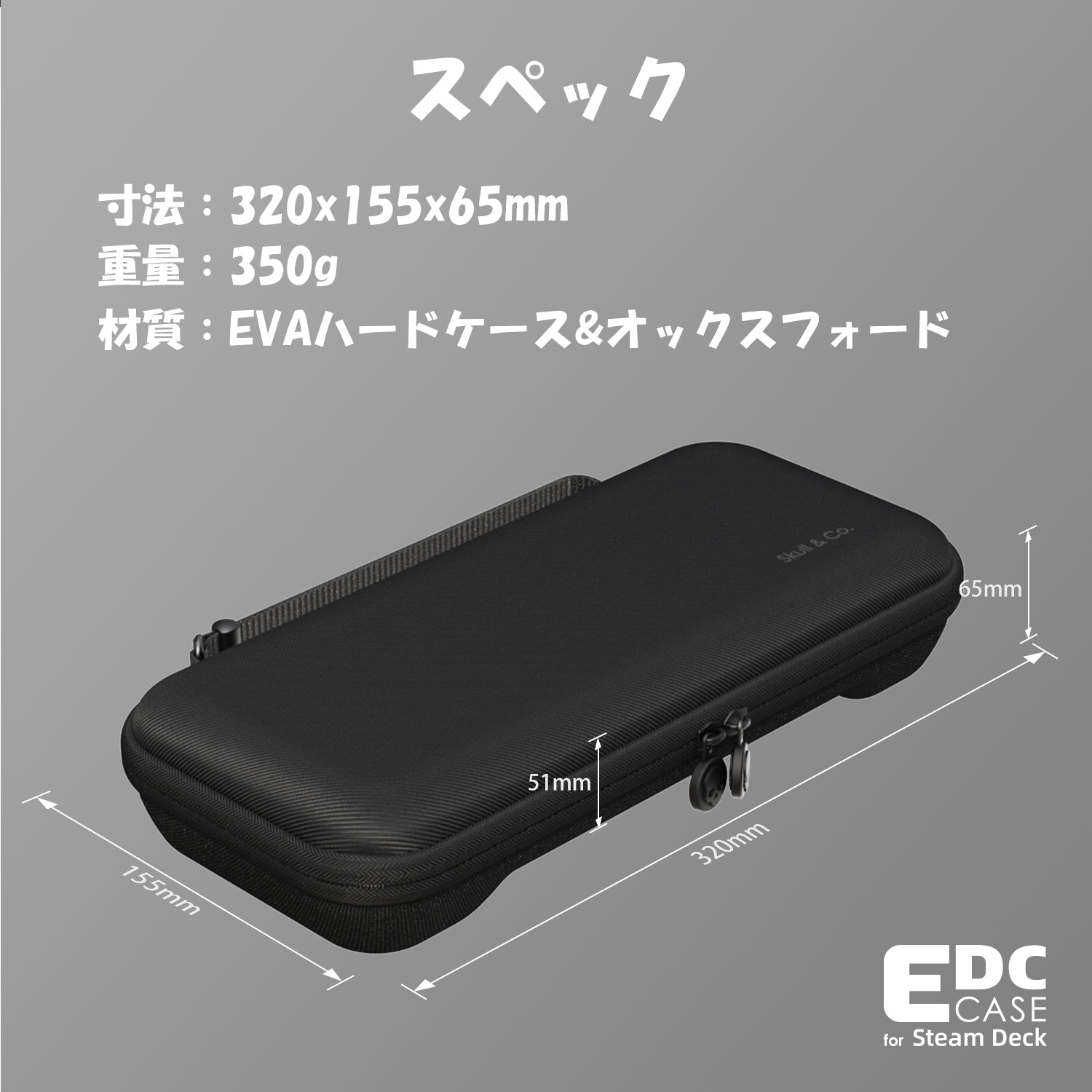 SteamDeck専用収納ケース| Savage Raven by Skull & Co. – Savage