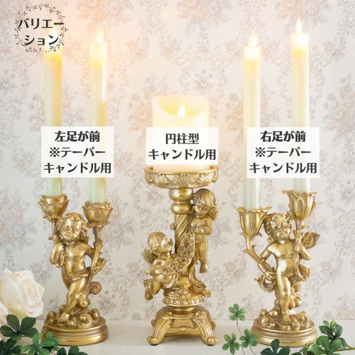 キャンドルホルダー スタンド おしゃれ ゴールド 金 アンティーク風 2