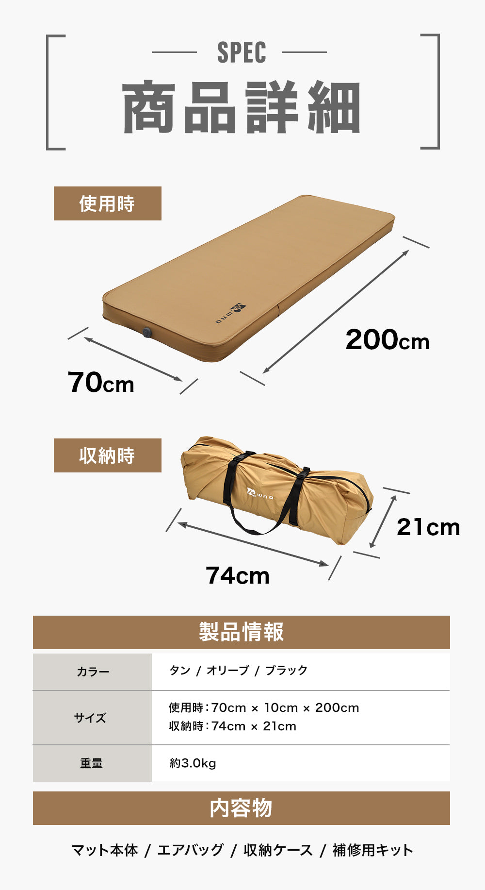 お得なセット商品】 キャンプマット 10cm シングルサイズ & 専用シーツ