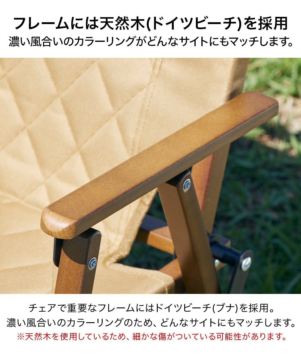 WAQ Folding Wood Chair ウッドチェア アウトドア用ウッドチェア【一年