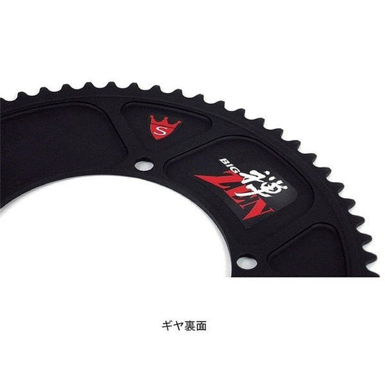 sugino-big-zen144-59-66t-
