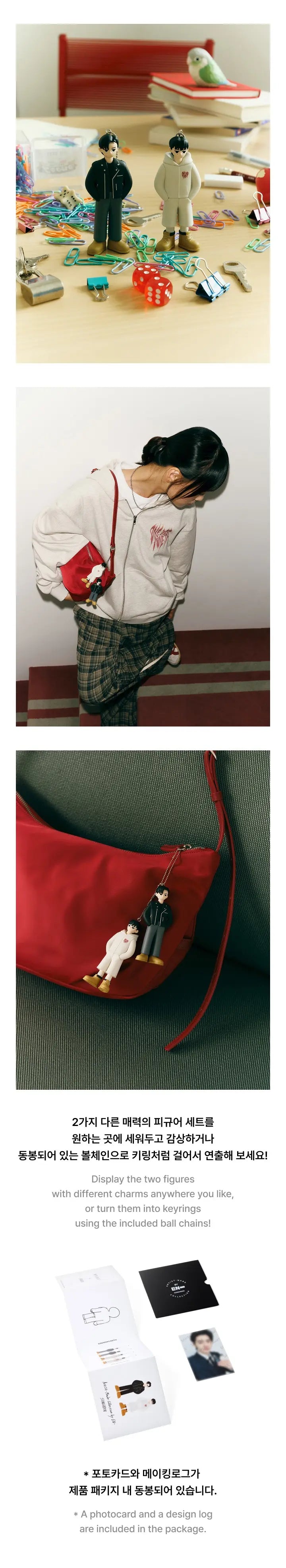 ENHYPEN Artist-Made Collection - Sunghoon Figure Keyring – Choice
