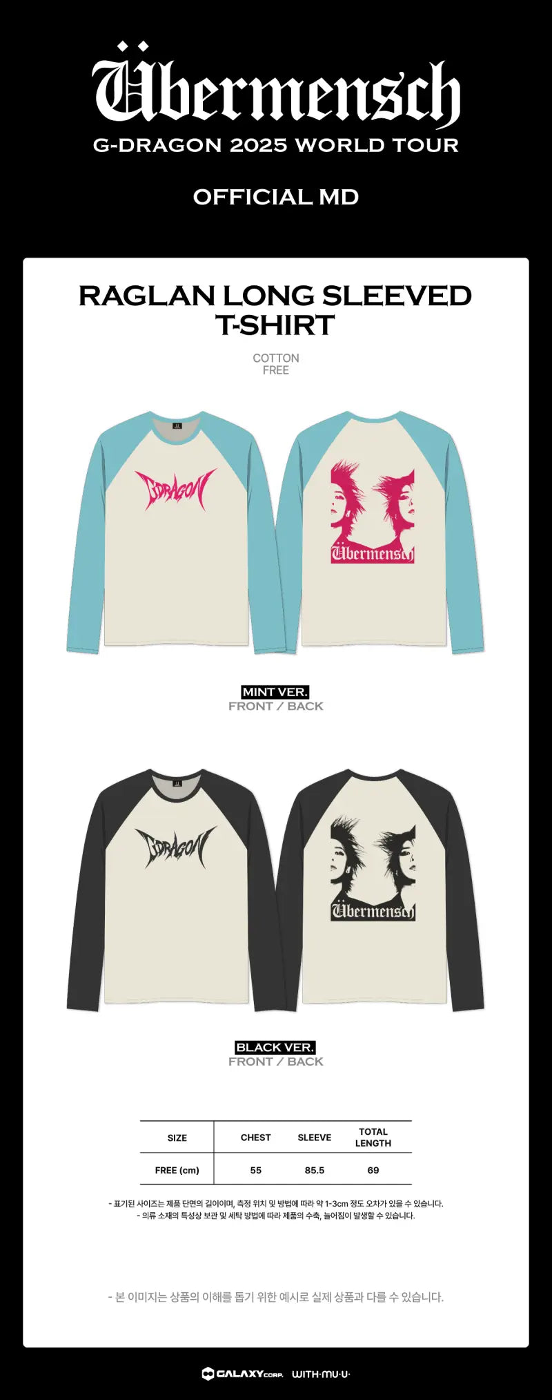 G-DRAGON 2025 World Tour Übermensch Official Merchandise - Raglan