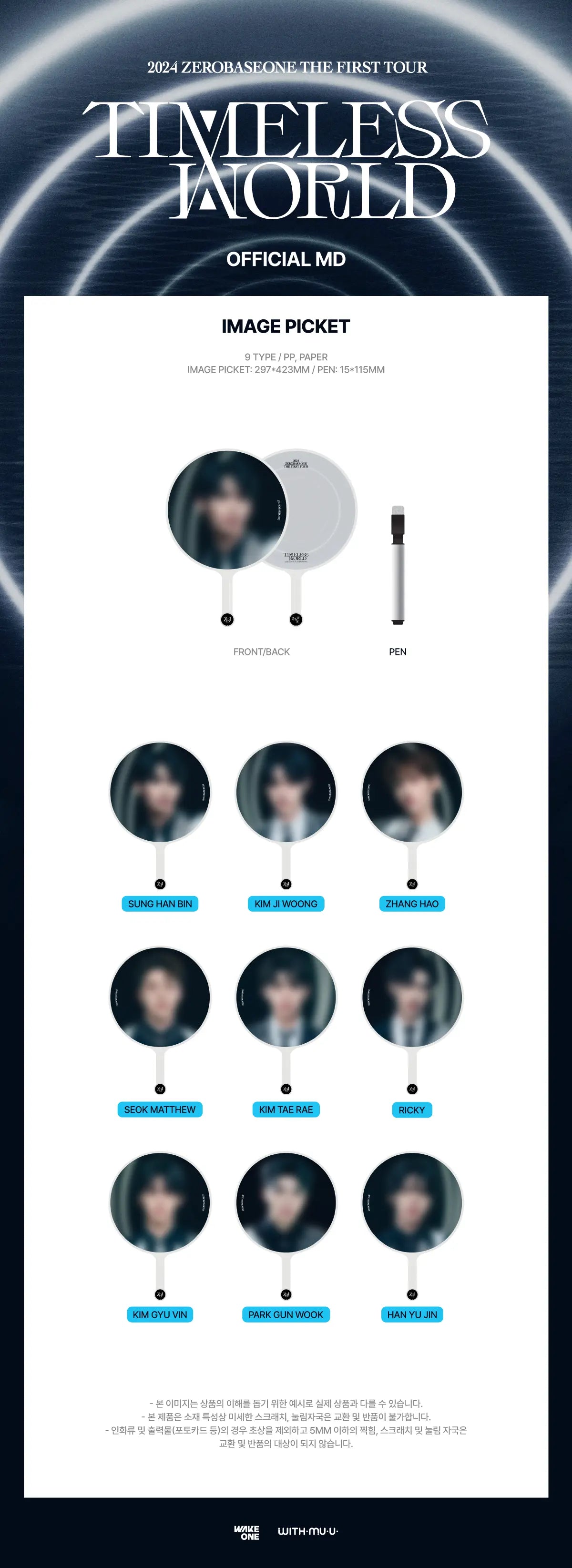 ZEROBASEONE Timeless World Official Merchandise - Image Picket