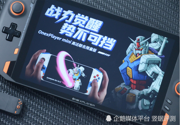 One X Player Mini Gundam Limited Edition Launched - Comes with