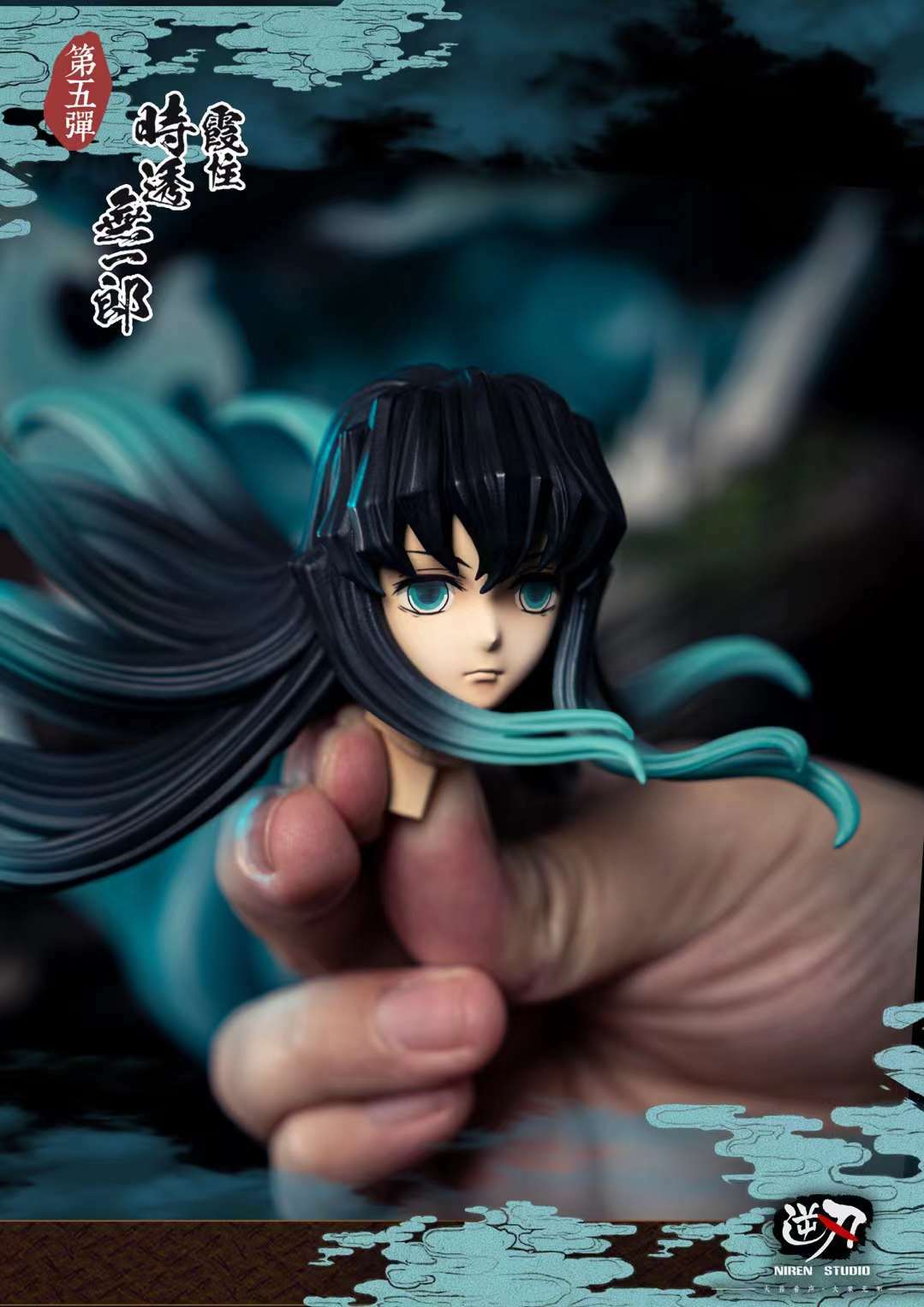 受鑿〙 代購請聊聊鬼滅之刃逆刃｜ 九柱共鳴系列霞柱時透無一郎雕像GK