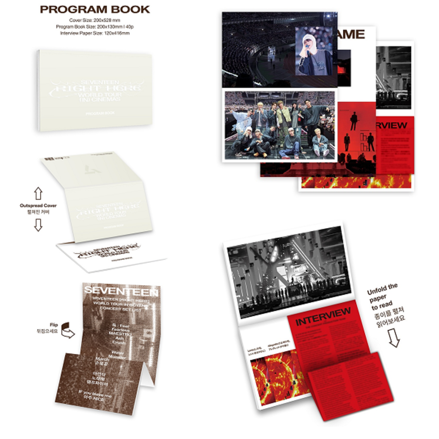 SEVENTEEN WORLD TOUR RIGHT HERE DIGITAL CODE PROGRAM BOOK SET