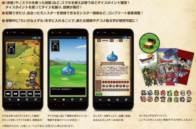 Kyoex - Shop Buy Docomo Sharp SH-01F Dragon Quest Limited Edition