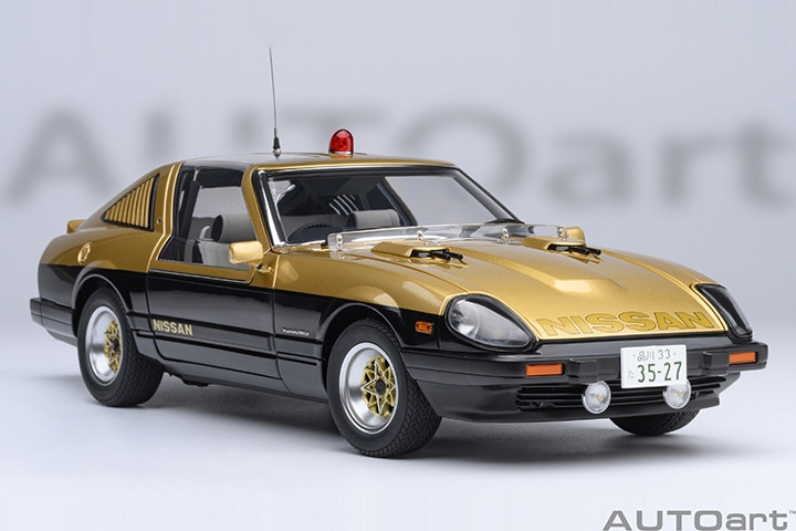 1/18 AUTOart Nissan Fairlady Z (S130) Seibu-Keisatsu Super Z (Gold