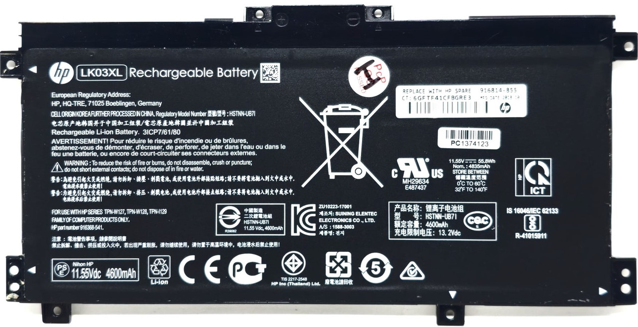 HP L09281-855 - Assembly-battery 3C 52Wh 4.55Ah LI LK