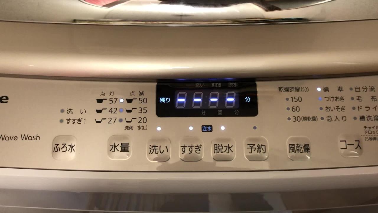 ハイセンス HW-DG75A 価格比較 - 価格.com