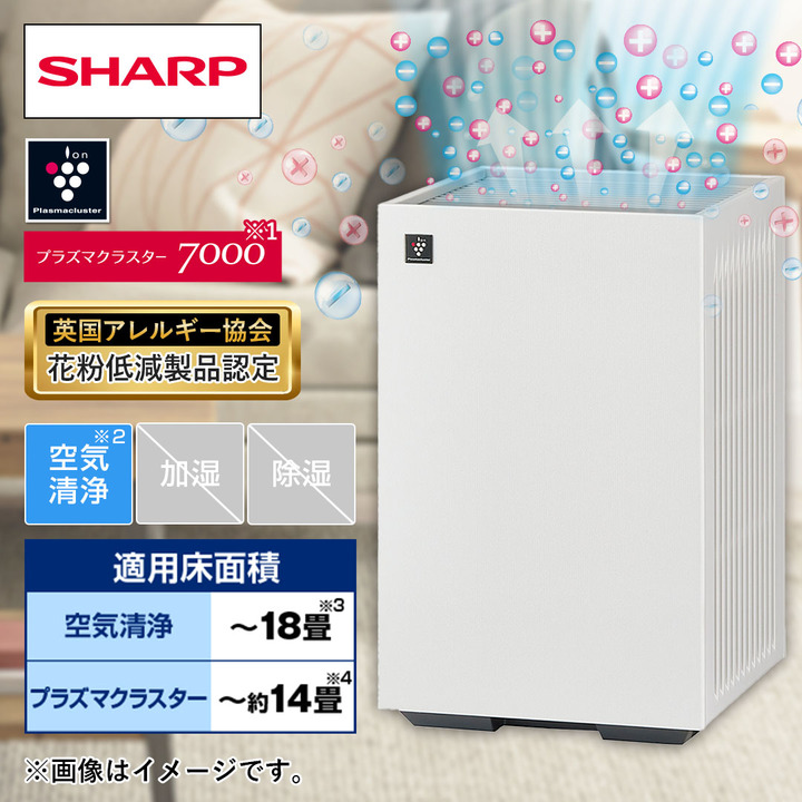 シャープ 空気清浄機 プラズマクラスター空気清浄機 ホワイト系 FU-T40